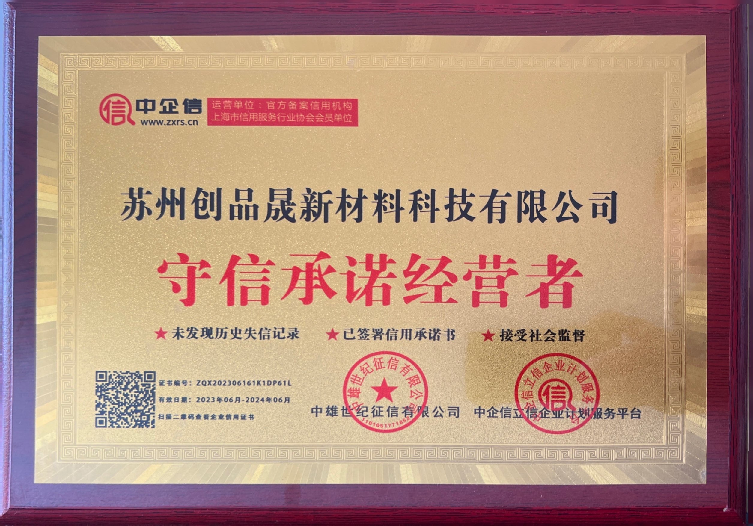 微信圖片_20230724151004.jpg